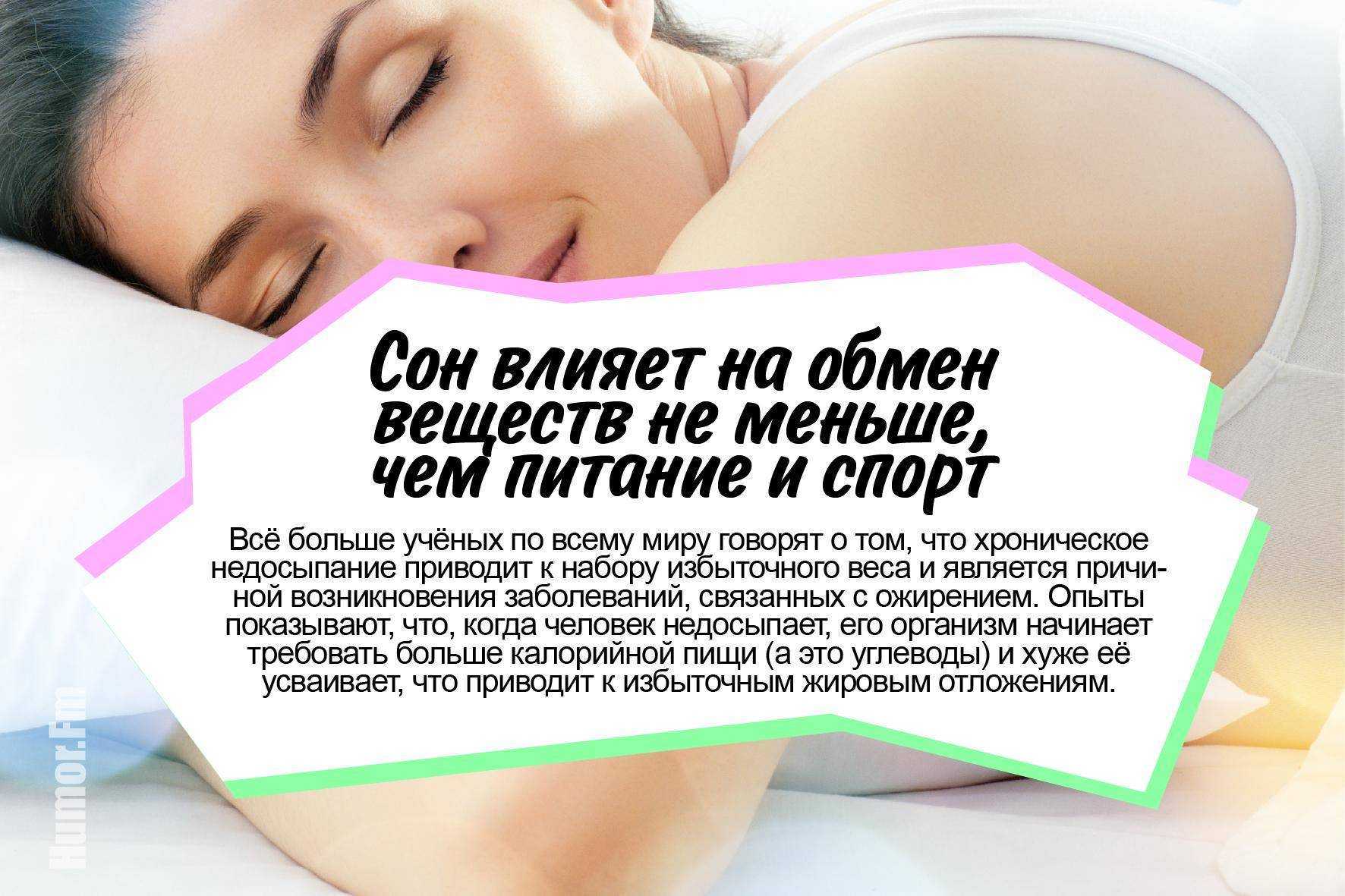 Польза и вред киселя перед сном можно ли пить кисель на ночь