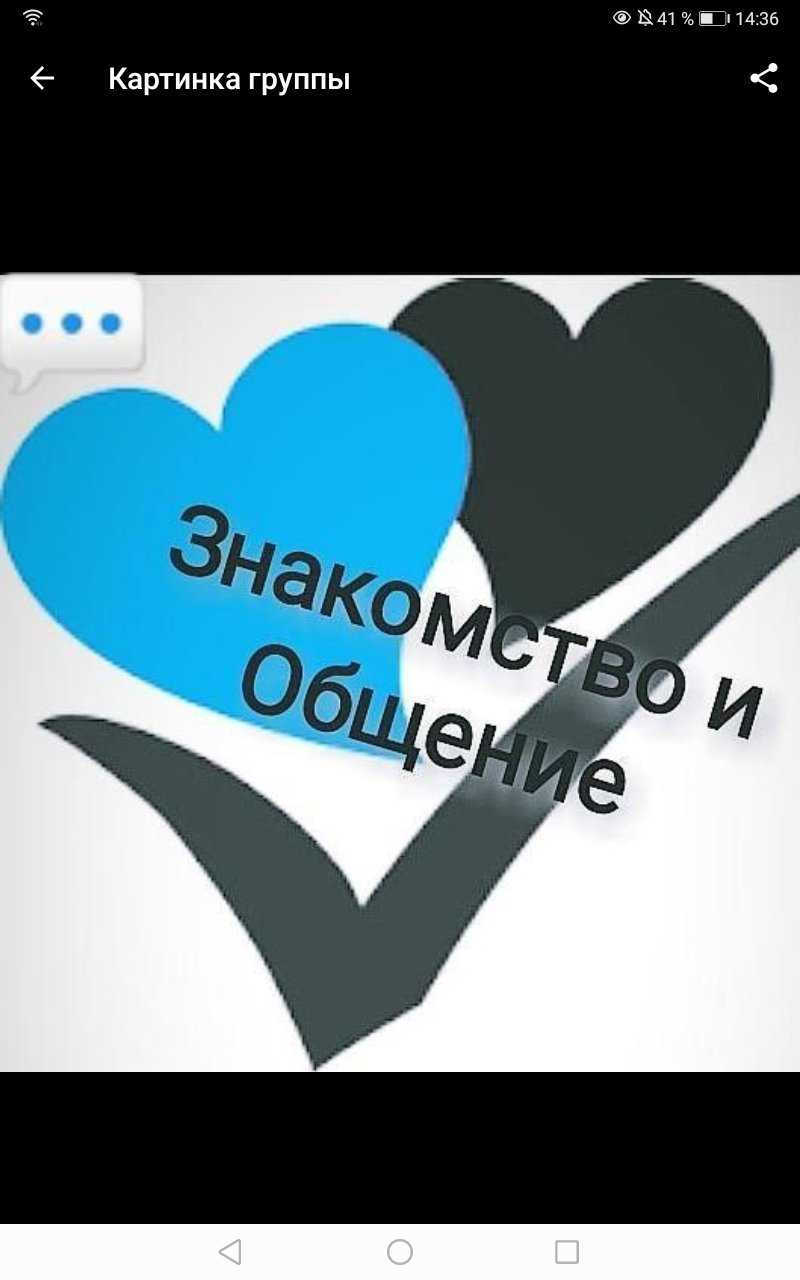 Что сказать вместо спокойной ночи