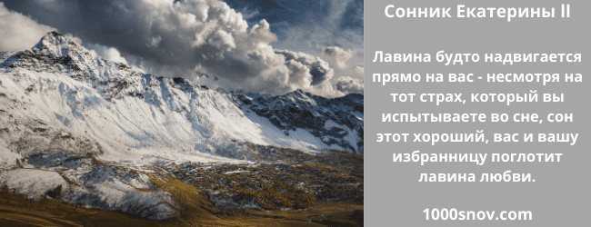 К чему снится идти по дороге, сонник – идти по дороге во сне
