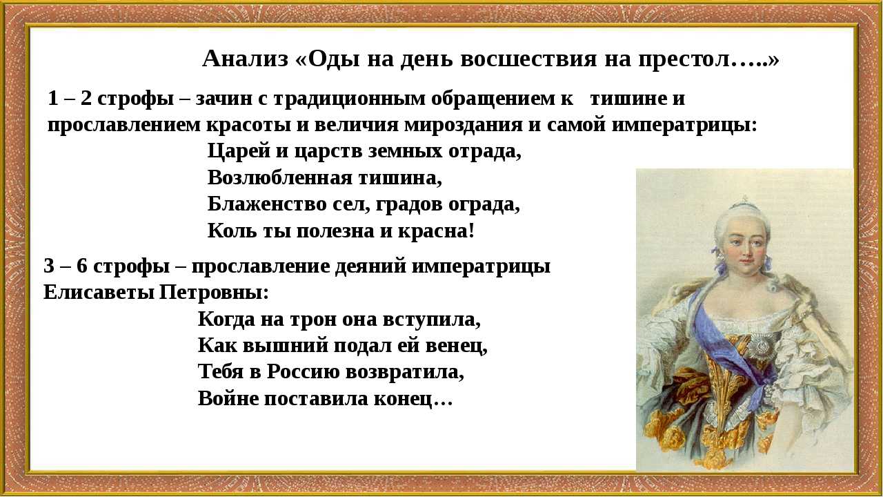 Сон обломова как средство характеристики главного героя
