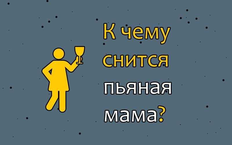 К чему снится выгонять из дома – сонник энигма