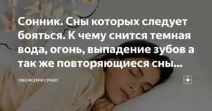 К чему снится дым