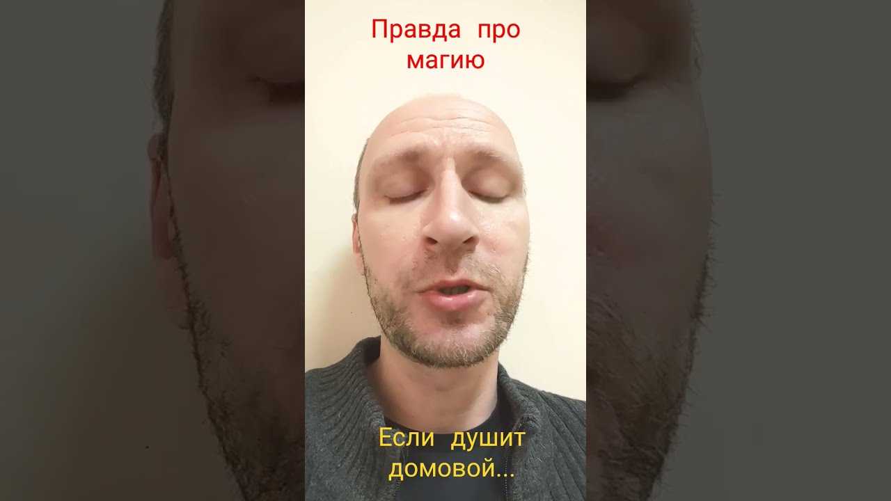 К чему душат во сне как наяву | womanchic