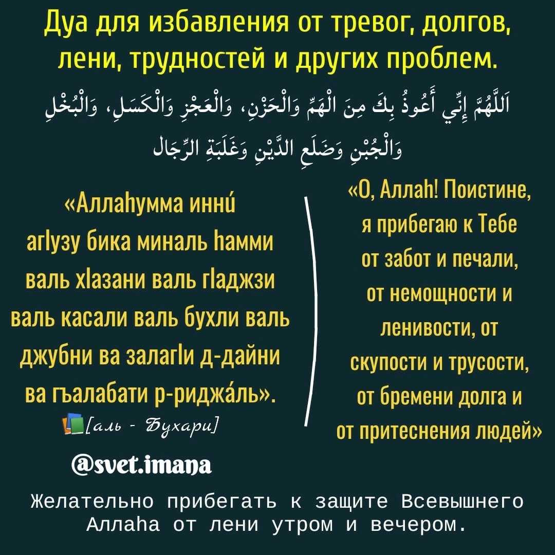 Дуа родителей для больного ребенка - здоровье мусульманки и ее семьи здоровье мусульманки и ее семьи