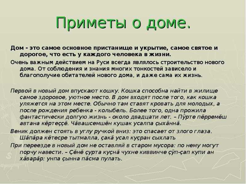 Сонник: выйти замуж