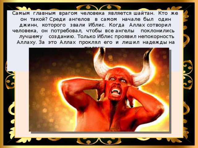 Исламский сонник ибн сирина: толкование видений по корану и сунне пророка