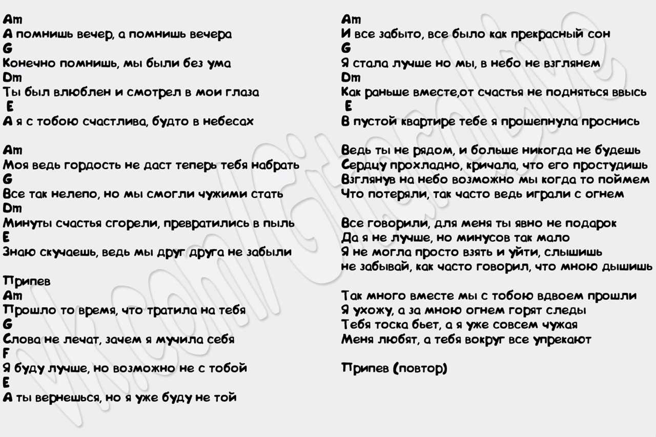 Nю - никто | текст песни