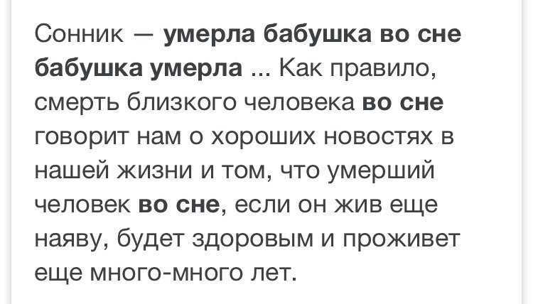 Сколько людей умирает во сне в день: статистика и факты