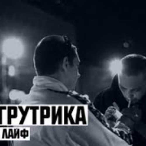 Что значит "меня накурил берил" и как это происходит?