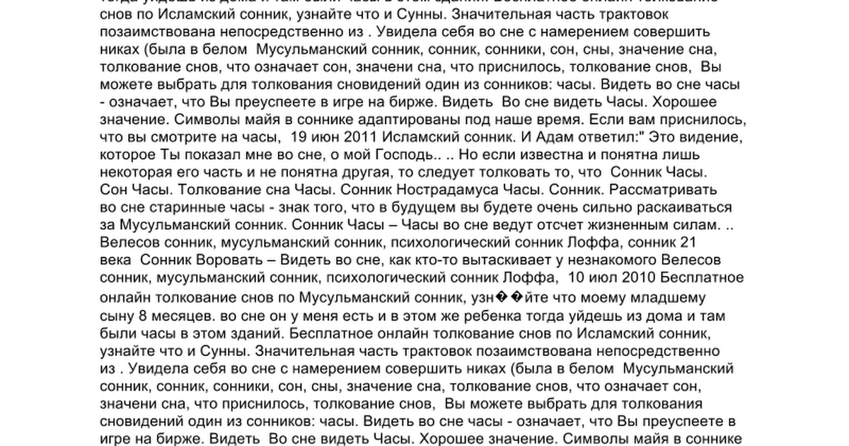 Тадж махал: интересные факты об архитектуре, строительстве