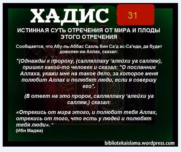 Исламский сонник: толкование снов по священному корану и суне