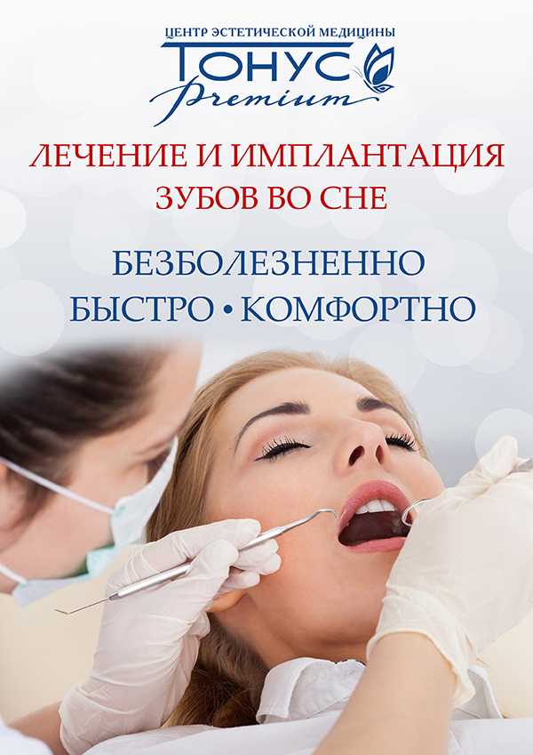 Magiachisel.ru: сонник.что означает когда снится зубы. к чему снится зубы. видеть это во сне.