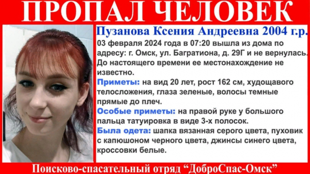 «исчезновение к чему снится во сне? если видишь во сне исчезновение, что значит?»