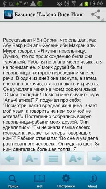К чему снится половой орган по соннику: толкование снов про половой орган в соннике мир космоса, дворянском соннике гришиной, исламском соннике ибн сирина, соннике странника — мир космоса