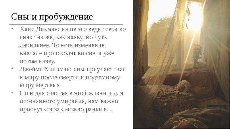 Три стука в дверь ночью – гадание или знак судьбы? открывая дверь, ты неожиданно попадаешь в другое измерение! - naidivopros.ru