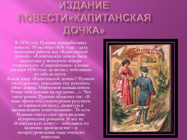Основные события восстание емельяна пугачева