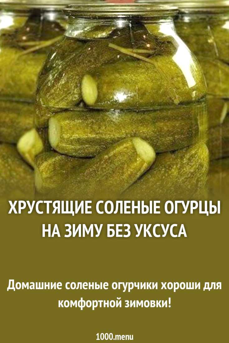 К чему снятся солёные или маринованные огурцы в банке: толкования по разным сонникам