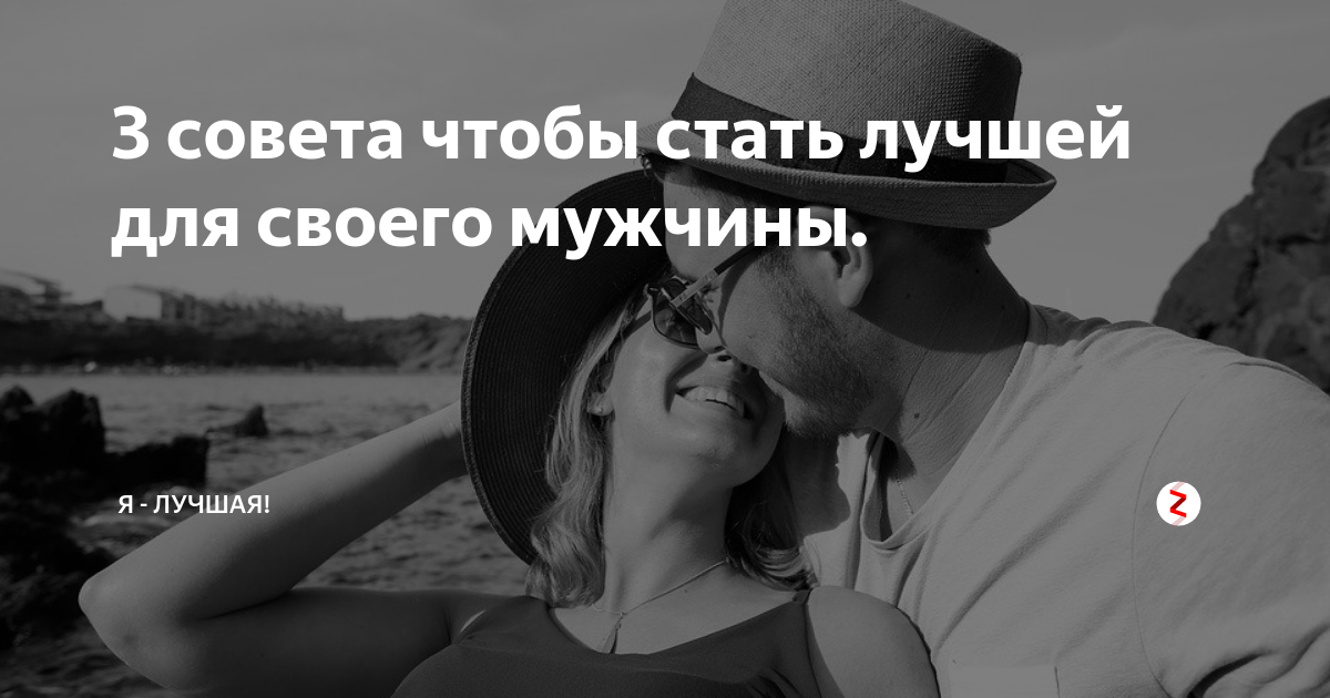 Любовь с первого взгляда: действительно ли существует, и когда может настигнуть