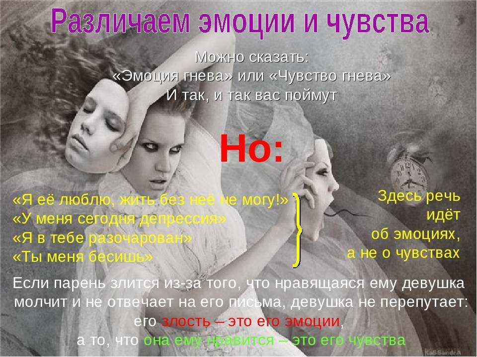 Как мужчины "проверяют" женщин в начале отношений
