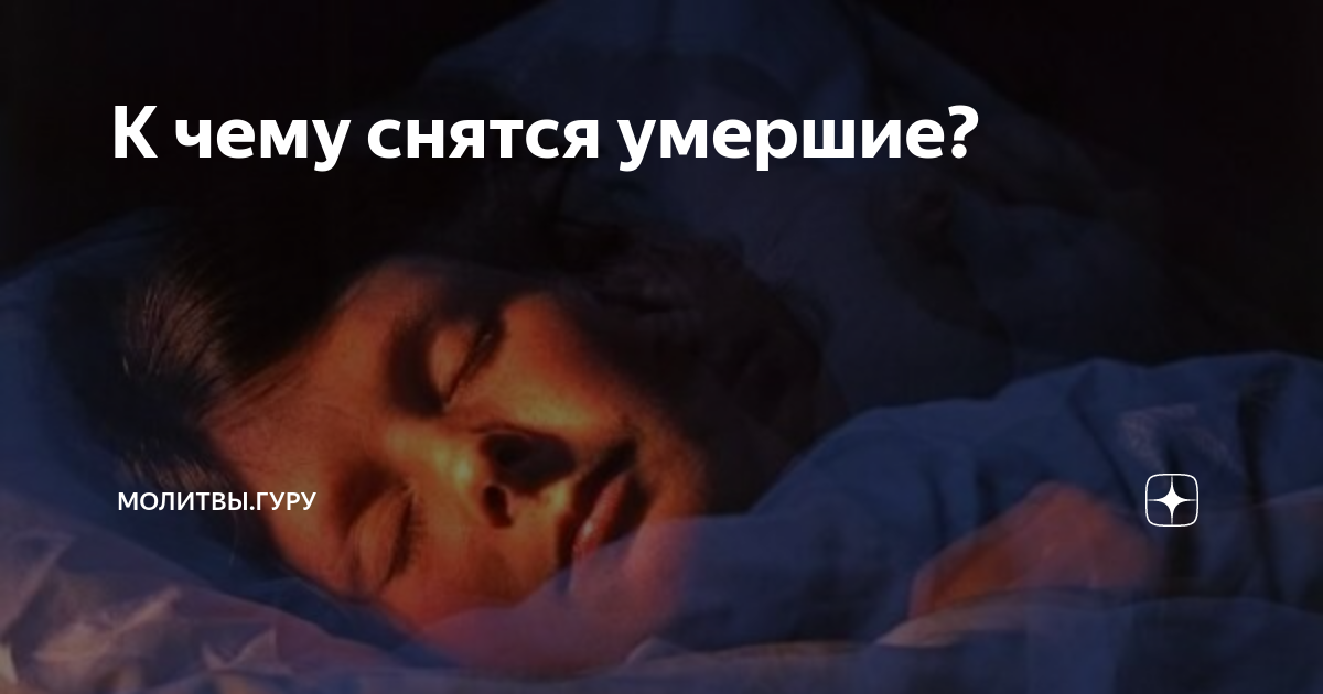 К чему снится преследование - значение сна преследование по соннику