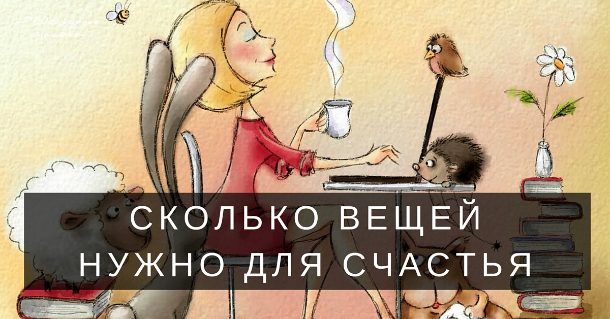 Семейные ценности и традиции в российской семье