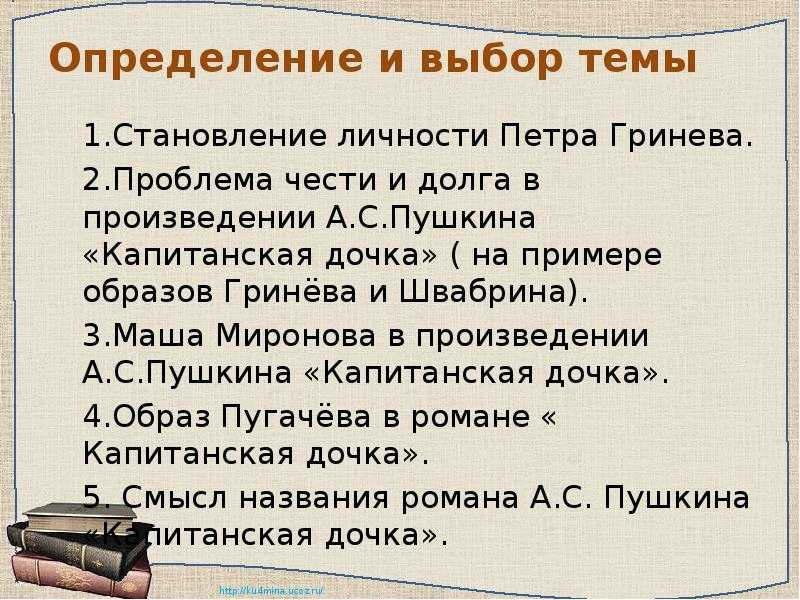 Пушкин на 50 языках