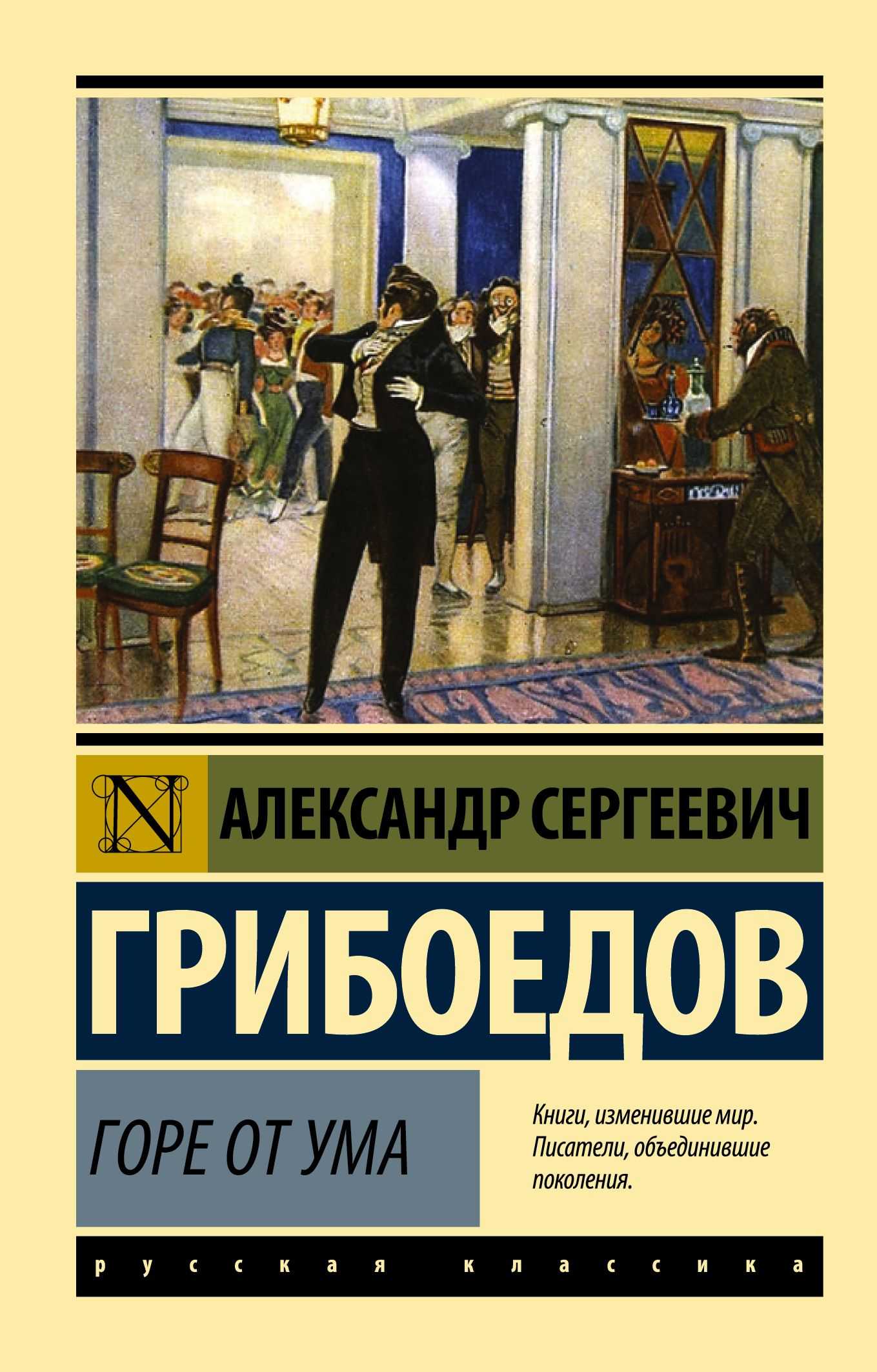 Гостиная, в ней большие часы, справа дверь в спальню Софии, откудова слышно фортопияно с флейтою, которые потом умолкают