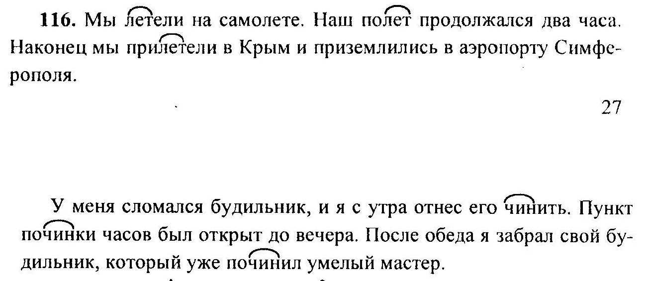 Работницы свяжут бормочущий во сне