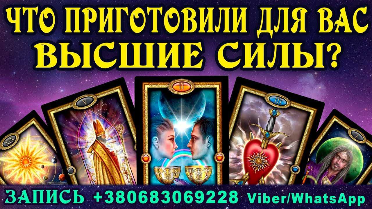 Сонник порча к чему снится порча во сне?