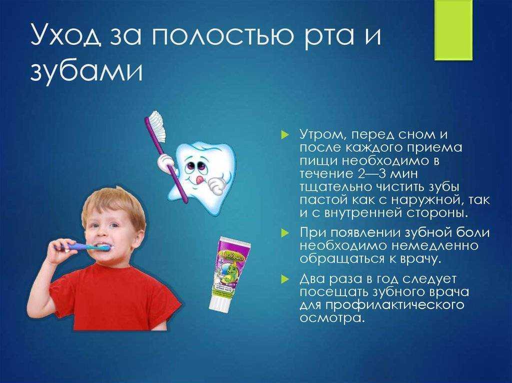 Что означает чистить во сне зубы — 43 точных трактовки