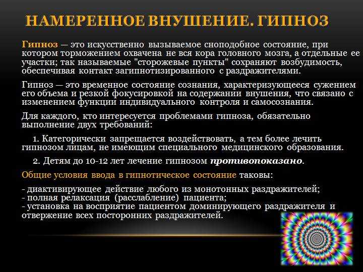 Гипноз на сон: гипноз для глубокого сна 🧿 избавление от бессонницы, тревог и стресса смотреть онлайн видео от медитации 🧿 никита батурин в хорошем качестве. — «семья и школа»