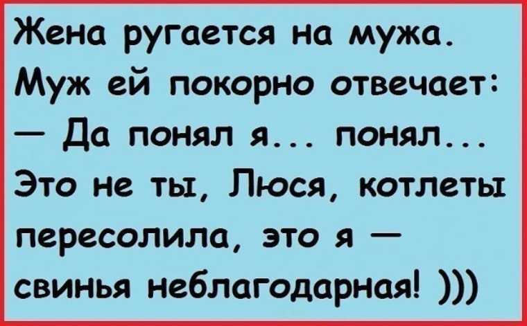 К чему снится ссора с женой. к чему снится ссора