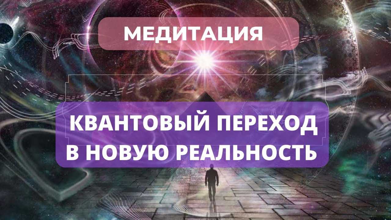 Медитация на деньги: 3 практики, которые сделают вас богаче + музыка для медитации