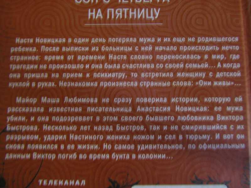 Гадание на суженого: как узнать имя будущего жениха
