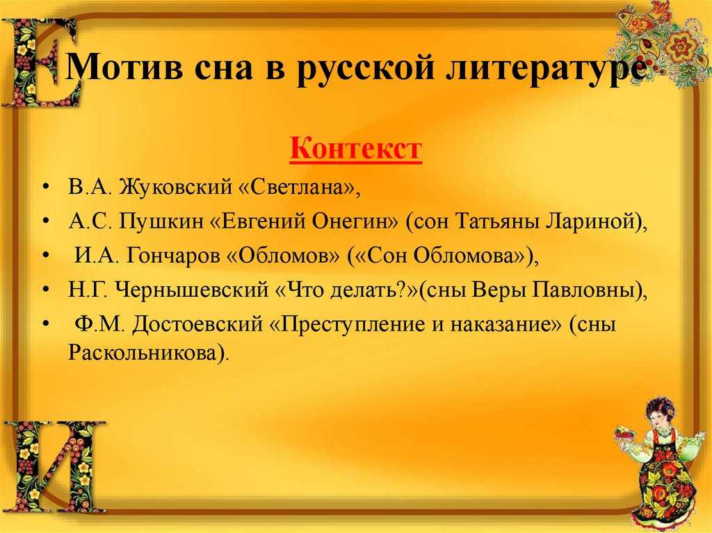 Анализ отрывка из драматического произведения. основной конфликт
 – катерины и бориса с окружающей их средой