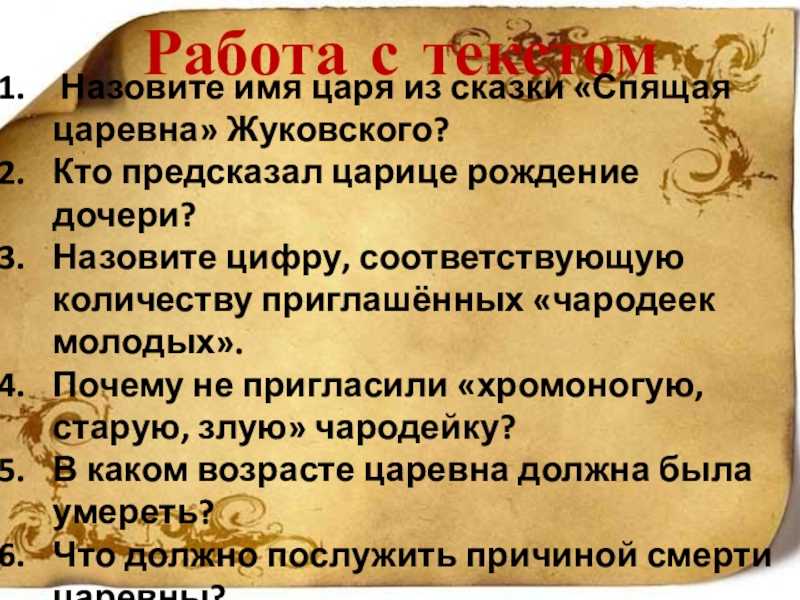 Литература