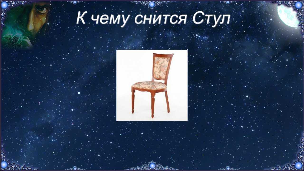 К чему снится  кал во сне — по 90 сонникам! если видишь во сне кал что значит?
