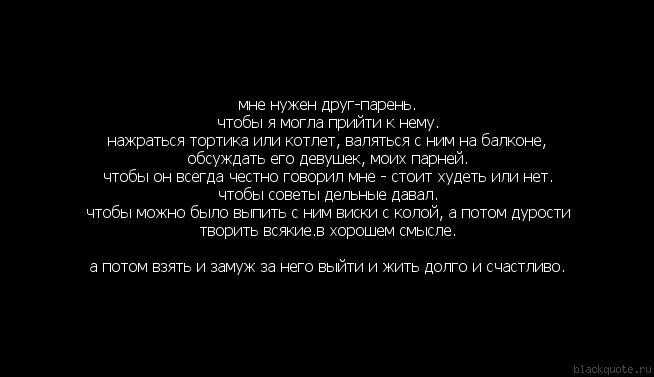 К чему снится окно