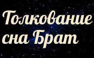 К чему снится обида: значение сна по соннику