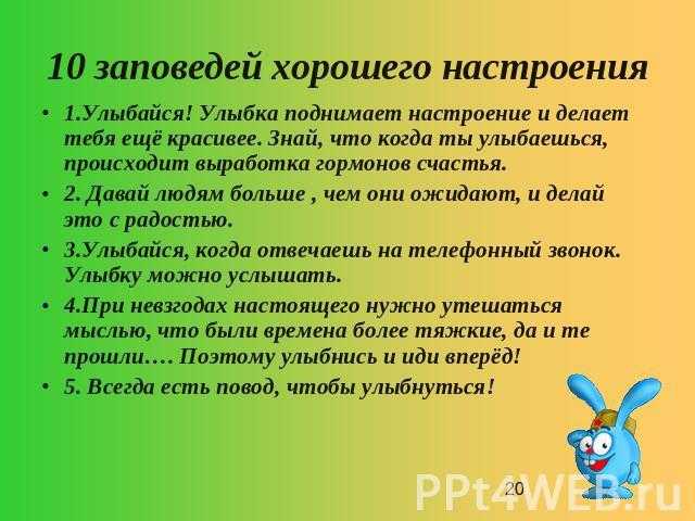 Rimworld – руководство и советы по рабам и рабству