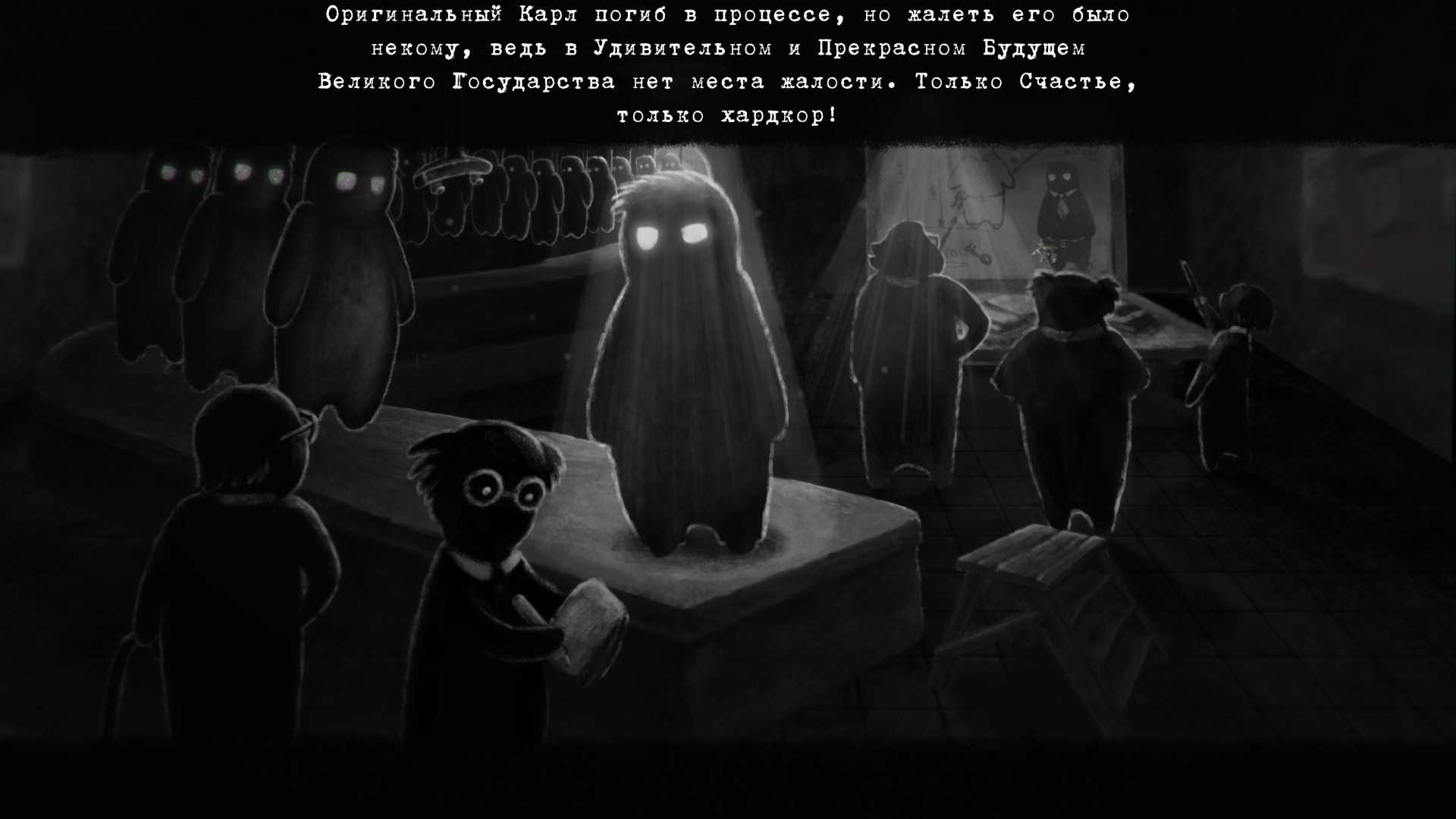Beholder блаженный сон скачать на андроид