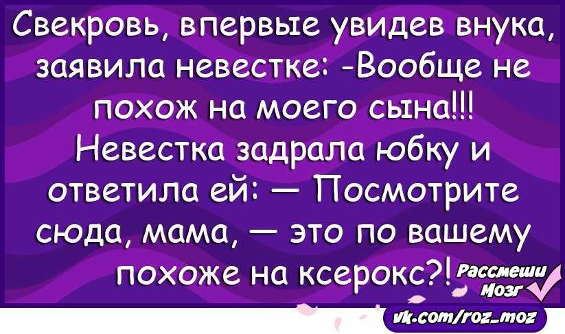Как толковать сон о невестке — 50 значений