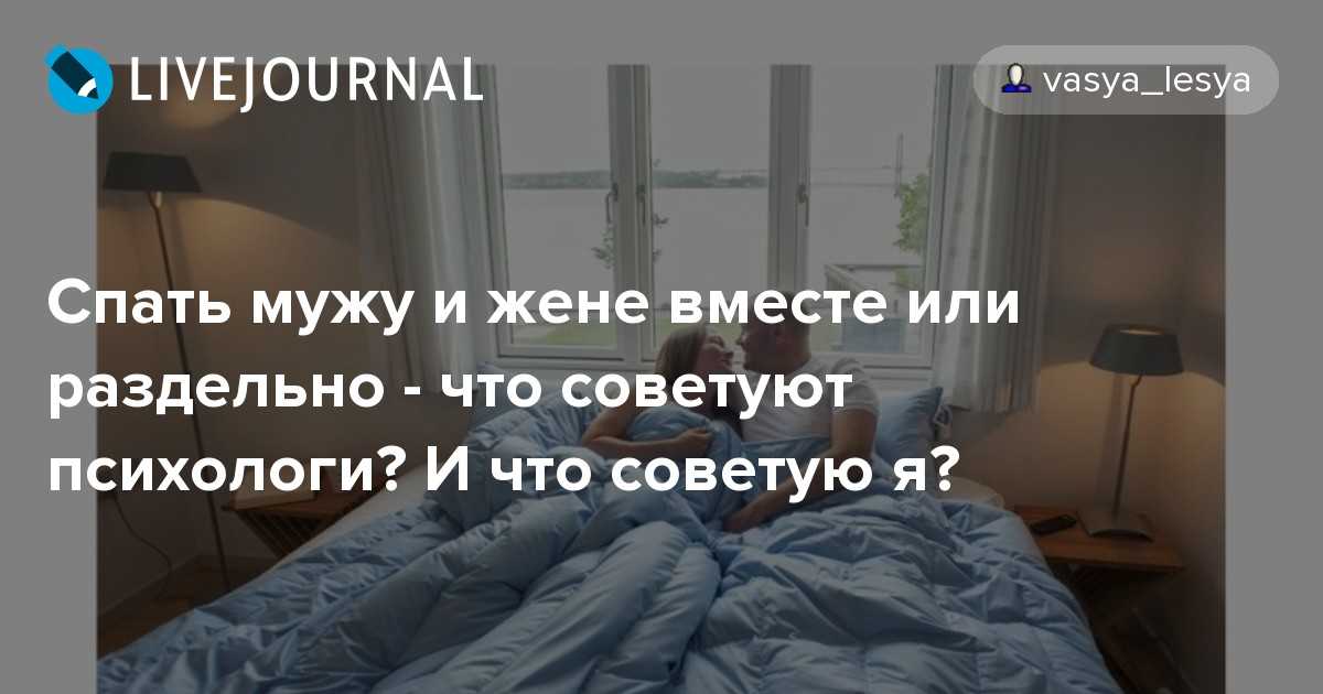 Неосознанные блудные проявления во сне от духовной деятельности. половая потребность и блудная страсть