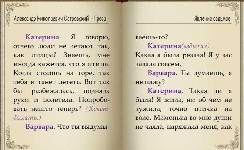 И.а. крылов. пирог