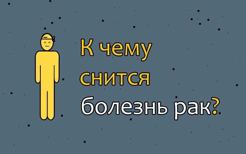 В соннике искать маму ощущать тяжесть мыслей изза болезненных воспоминаний Также желать увидеть родственников и близких Временами в скором времени