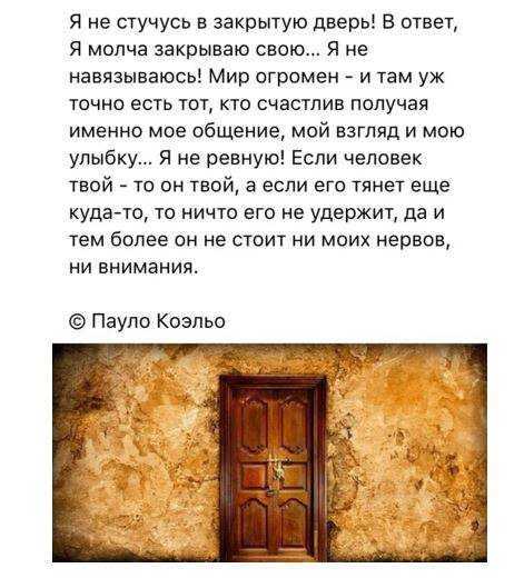 В соннике дверь, снятая с петель найти новое знакомство при странных обстоятельствах Также к процветающему будущему, к решению проблемных ситуаций Порой