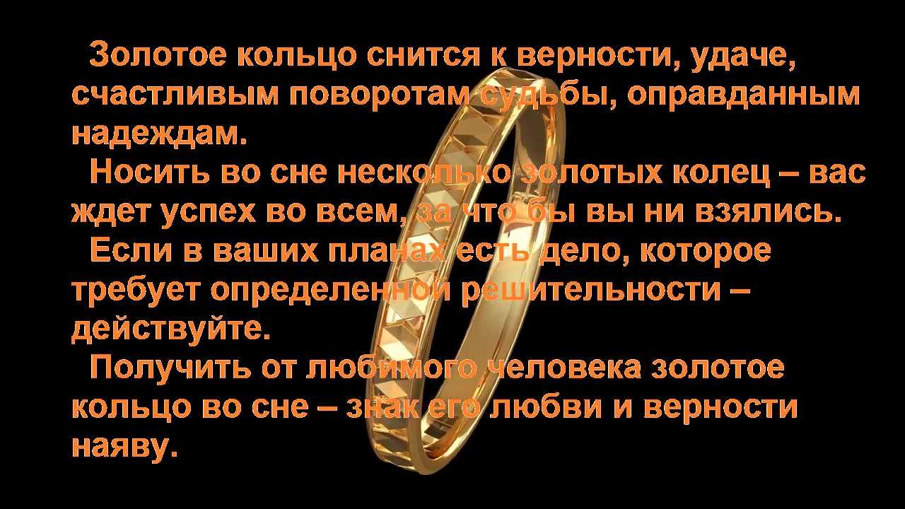 Жёлтые волосы 😫💤 снится.ру | самый полный сонник
