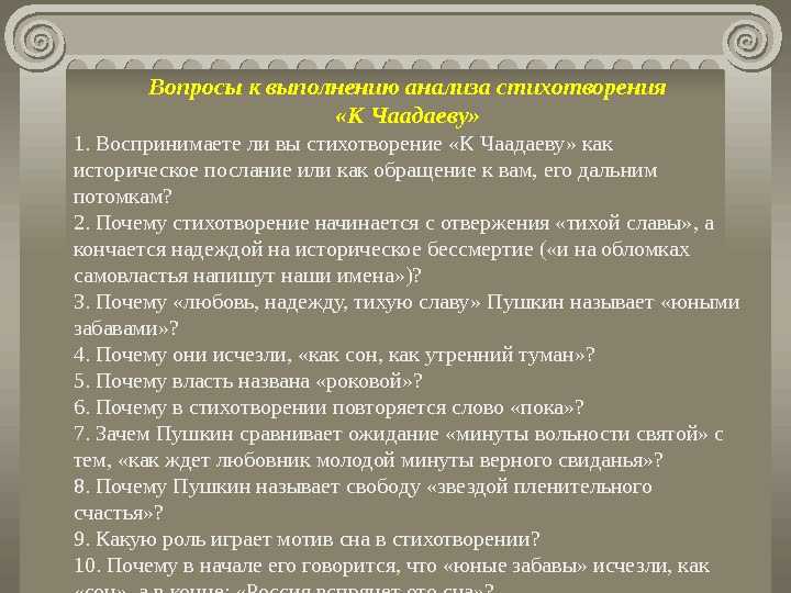 Выразительные средства 6 класс онлайн-подготовка на ростелеком лицей | тренажеры и разбор заданий