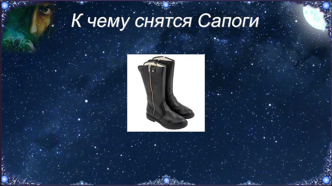 Сонник: магазин