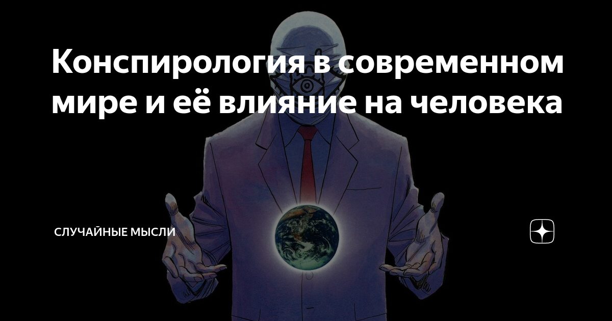 Сон во сне мем: смешные истории о загадочном явлении - zemlipnz.ru